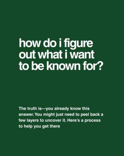 How do I figure out what I want to be known for?